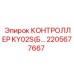 2205677667 КОНТРОЛЛЕР KY02S(Блок обработки) Epiroc