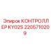 2205710209 КОНТРОЛЛЕР KY02S(Процессорный блок) Epiroc