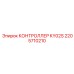 2205710210 КОНТРОЛЛЕР KY02S(Интеллектуальный модуль) Epiroc