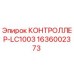 1636002373 КОНТРОЛЛЕР-LC1003 Epiroc