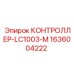 1636004222 КОНТРОЛЛЕР-LC1003-M Epiroc