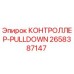 2658387147 КОНТРОЛЛЕР-PULLDOWN Epiroc