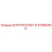 57995490 КОНТРОЛЛЕР-R Epiroc