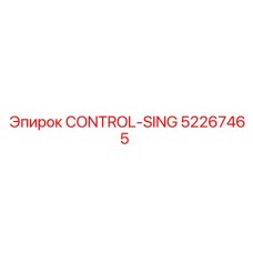 52267465 CONTROL-SING Epiroc