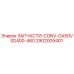 2902009401 ЗАПЧАСТИ-CONV-GA50VSD400-460 Epiroc