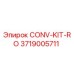 3719005711 CONV-KIT-RO Epiroc | Комплект конвейера для буровых установок
