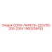 1900209103 CONV-ПАНЕЛЬ-Z22VSD-200-230V Epiroc