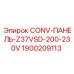 1900209113 CONV-ПАНЕЛЬ-Z37VSD-200-230V Epiroc