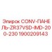 1900209143 CONV-ПАНЕЛЬ-ZR37VSD-IMD-200-230 Epiroc