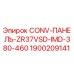 1900209141 CONV-ПАНЕЛЬ-ZR37VSD-IMD-380-460 Epiroc