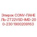 1900209163 CONV-ПАНЕЛЬ-ZT22VSD-IMD-200-230 - Epiroc