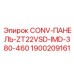 1900209161 CONV-ПАНЕЛЬ-ZT22VSD-IMD-380-460 Epiroc