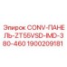 1900209181 CONV-ПАНЕЛЬ-ZT55VSD-IMD-380-460 - Epiroc