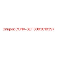 8093010397 CONV-SET Epiroc
