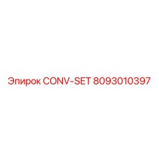 8093010397 CONV-SET Epiroc
