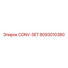 8093010380 CONV-SET Epiroc