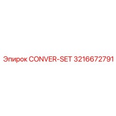 3216672791 CONVER-SET Epiroc