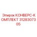 3128307305 КОНВЕРС-КОМПЛЕКТ Epiroc