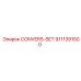 9111391500 CONVERS-SET - Epiroc
