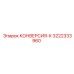 3222333960 КОНВЕРСИЯ-К Epiroc