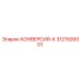 3121500001 КОНВЕРСИЯ-К Epiroc