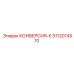 Деталь 5112014570 для гидросистем Epiroc