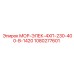 1080277601 МОР-ЭЛЕК-4ХП-230-400-В-1420 Epiroc