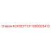 1089928413 КОНВЕРТЕР Epiroc
