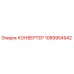 1089954942 КОНВЕРТЕР Epiroc