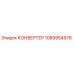 1089954976 КОНВЕРТЕР Эпирок (Epiroc)