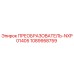 1089958759 ПРЕОБРАЗОВАТЕЛЬ-NXP01405 Epiroc