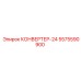 5575590900 КОНВЕРТЕР-24 Epiroc