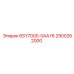 2900262000 6SY7000-0AA76 | Epiroc
