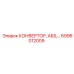 6996012009 КОНВЕРТОР, АББ Epiroc