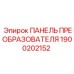 Инновационная панель 1900202152 с Bluetooth