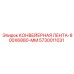5730011031 КОНВЕЙЕРНАЯ ЛЕНТА-800X6880-MM Epiroc