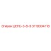 Цепь 3-8-9 3719004718 производитель Epiroc