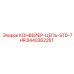 8440362261 КОНВЕЙЕР-ЦЕПЬ-STD-7HR Epiroc