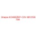 4812156794 КОНВЕЙЕР-COV Epiroc