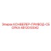 4812010042 КОНВЕЙЕР-ПРИВОД-СБОРКА Epiroc