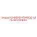 4812269063 КОНВЕЙЕР-ПРИВОД-ЦЕПЬ Epiroc