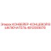 4812009078 КОНВЕЙЕР-КОНЦЕВОЙ ВЫКЛЮЧАТЕЛЬ Epiroc