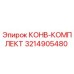 3214905480 КОНВ-КОМПЛЕКТ Epiroc