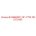 4812272488 КОНВЕЙЕР-OP-OVER Epiroc
