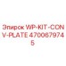 Оригинальный комплект конвейерной пластины Epiroc артикул 4700679745