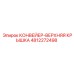 4812272498 КОНВЕЙЕР-ВЕРХНЯЯ КРЫШКА Epiroc