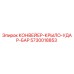 5730018853 КОНВЕЙЕР-КРЫЛО-УДАР-БАР Epiroc