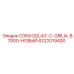 6222019400 CONVOGLIAT-C-GRILIA-B7000-НОВЫЙ Epiroc