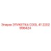 Этикетка системы охлаждения Epiroc 2202998424 COOL 41 для буровых машин