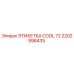 Оригинальная этикетка охлаждения 2202998435 COOL 72 для техники Epiroc